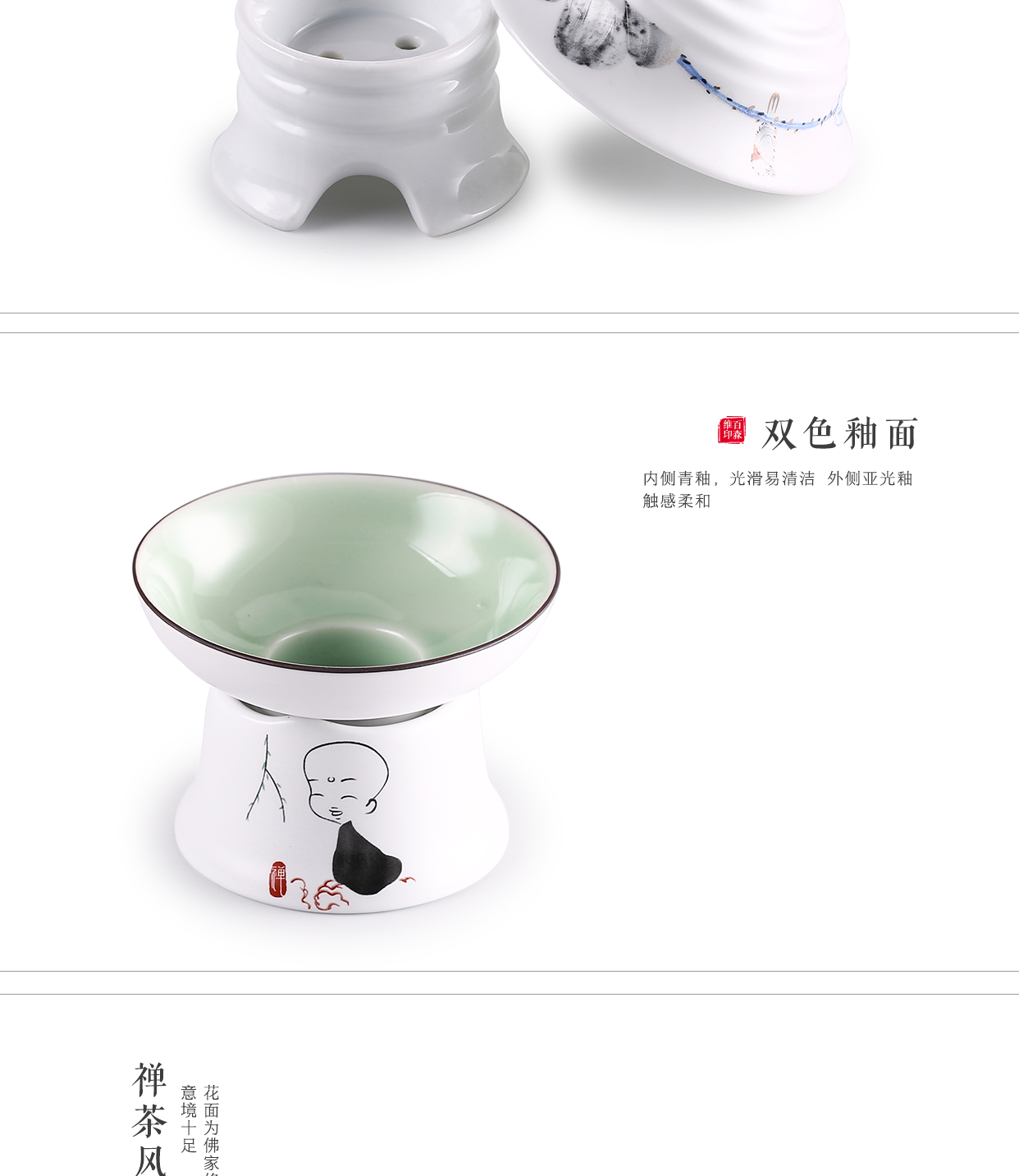 Inferior smooth white porcelain ceramic) filter kung fu tea set, the young monk tea strainer tea strainer single tea accessories