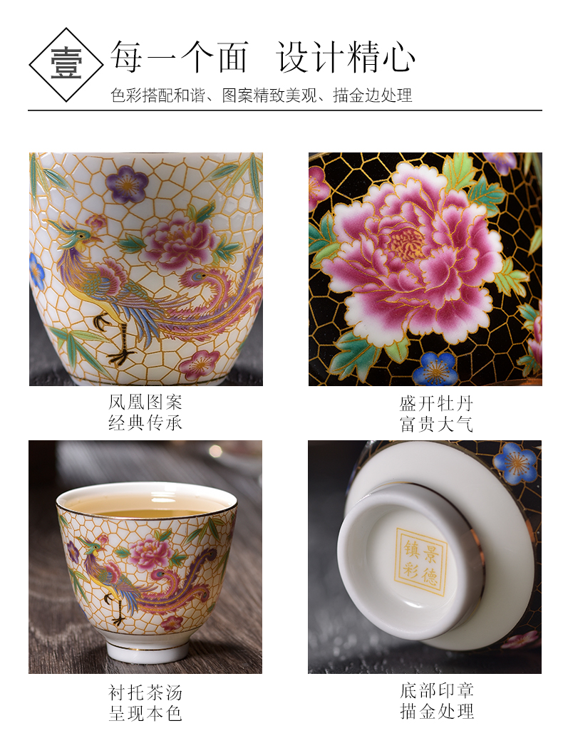 Jingdezhen tea cups porcelain enamel see colour flower phoenix master cup sample tea cup flower is Chinese style kung fu single CPU