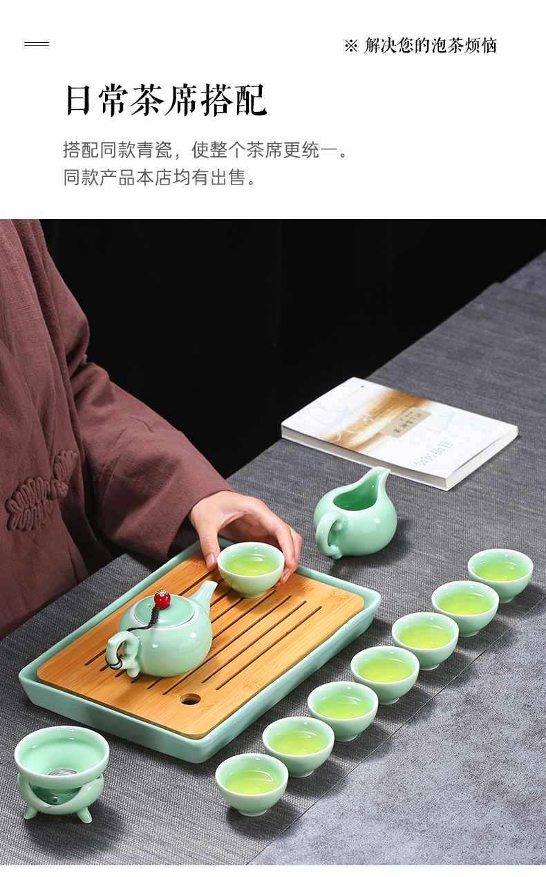 Babson d longquan celadon) ceramic filter kung fu tea tea tea accessories filter is good