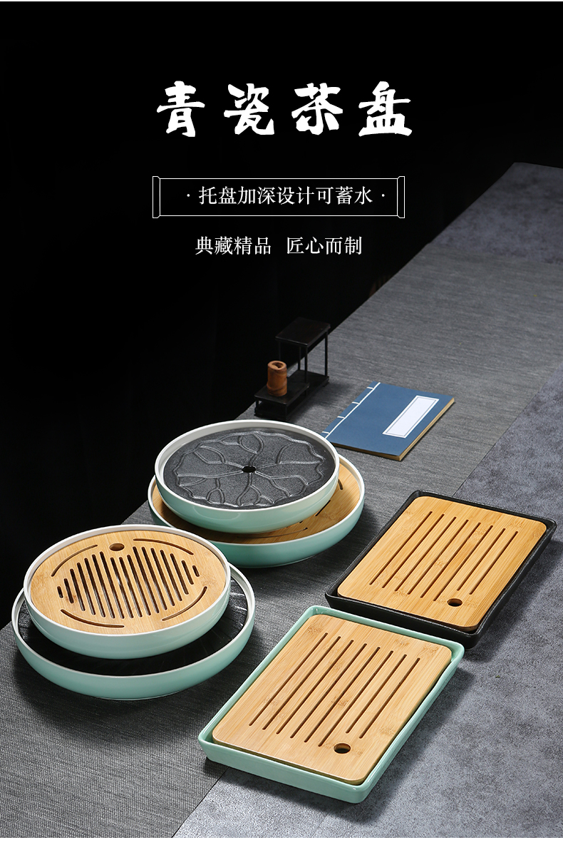 Celadon, square, round pot of tea tray was Japanese household ceramic bearing contracted water dry plate of small tea table of the kung fu tea set