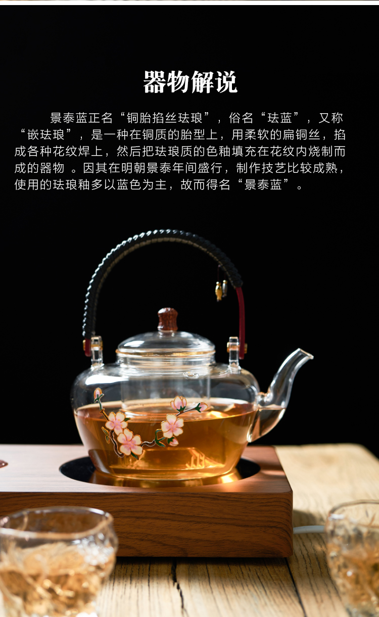 Wire inlay enamel color boiling tea ware office heat - resistant glass teapot small electric TaoLu suit single girder pot pot