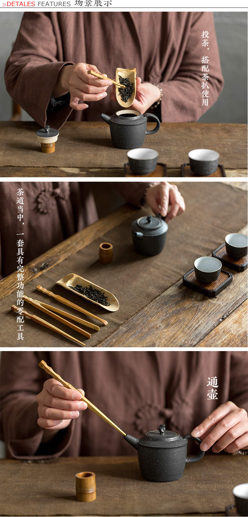 Babson d natural checking bamboo bamboo four - piece tea ChaGa ChaZhen teaspoons kung fu tea tea accessories