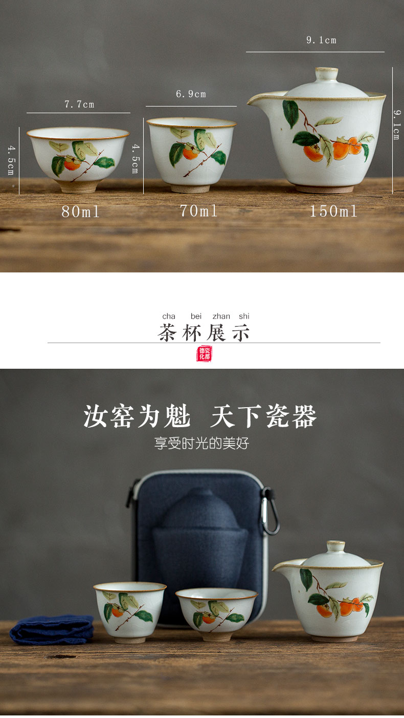 Your up travel tea set out for the portable bag type crack cup Japanese single hand grasp pot a pot of two cups of ceramic kung fu