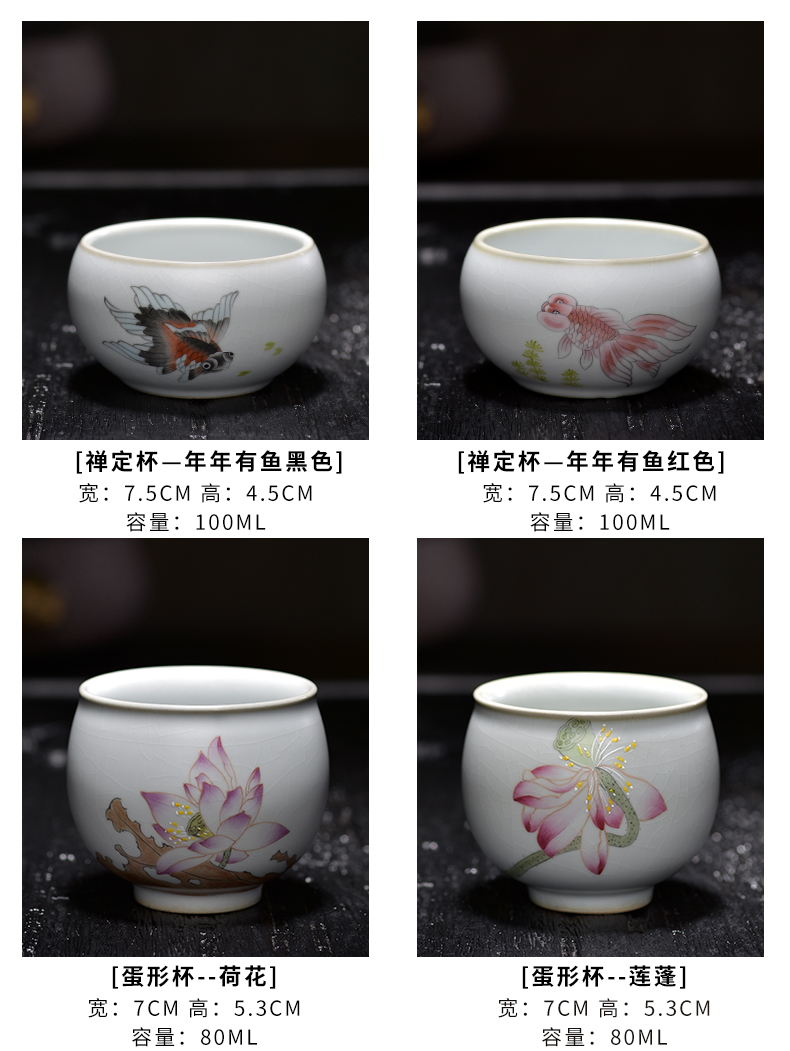 Pure manual hand - made which you trade, one cup of jingdezhen ceramic cups a piece of tea large single cup sample tea cup