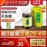 九芝堂 Guijipan 360 таблетки yiqi qi jianpi, кровь, короткое пальпирование, бессонница, мечта селезенка и медицина по кондиционированию желудка