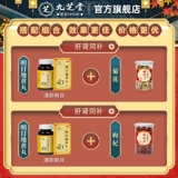 5 коробок джиужитана Mingmu Dihuang Таблетки 120G китайская медицина питательна инь, питающихся печени, разъясняя защиту печени, дефицит дефицита нефрина с гипатической медициной.