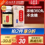 九芝堂 Liuwei Dihuang di Wan 360 таблетки для дефицита почек прорывные дефициты мужчин.