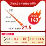 九芝堂 Gui fu dihuang таблетка подлинное питательное питание для почек, дефицит почек с почек ян, дефицит почек мужской добавка частые мочи мужские кондиционирование