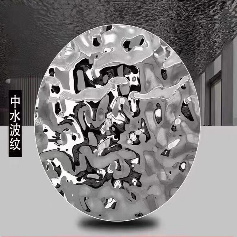 STAINLESS STEEL PLATE WATER CORRUGATED PLATE SUSPENDED CEILING MIRROR TITANIUM ALLOY DECORATED BOARD KTV CEILING WAVE METAL EMBOSSING PLATE CUSTOMIZED
