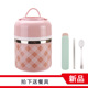 hộp cơm điện của đức	 Hộp cơm trưa cách điện nhiều lớp bằng thép không gỉ Bethus Hộp cơm trưa kiểu Nhật và Hàn Quốc dễ thương, nữ sinh viên chống rò rỉ thùng 3 - Hộp cơm điện sưởi ấm hộp cơm cắm điện giữ nhiệt