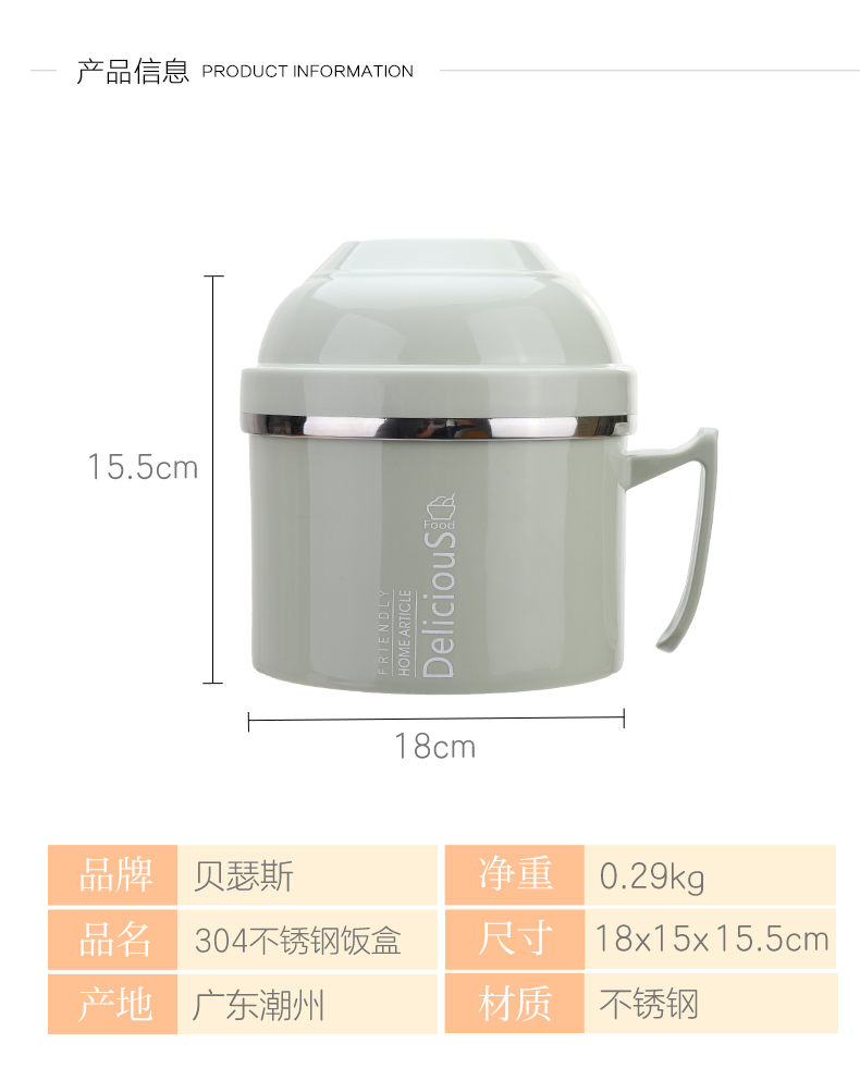 Bethus 304 bát mì ăn liền bằng thép không gỉ có nắp hộp cơm trưa Sinh viên văn phòng hộp cơm tròn có tay cầm bát cơm - Hộp cơm điện sưởi ấm hộp cơm cắm điện giữ nhiệt komasu