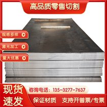 12Cr1MoV 30Mn2MoW alloy steel plate 30CrNi4Mo conditioning round steel 25CrNiW round bar