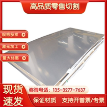 2A12 aluminum plate 7075T651 aluminum plate 6063 6082 5A06 5754 aluminum 3A21 aluminum 7A04 aluminum national standard