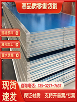 430 stainless steel plate G20cr2ni4 supply round bar G10crni3mo corrosion resistant 52100 cold pull round