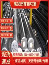 440C stainless steel light stick stainless iron SUS410 square stick 416420 round stick 430 420J2