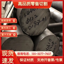 Spot supply 1 2842 alloy steel 1 2842 round steel rod 1 2842 steel plate is fully specified