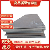 SACM645 alloy steel SACM645 steel plate SACM645 round steel specifications are fully zero cut