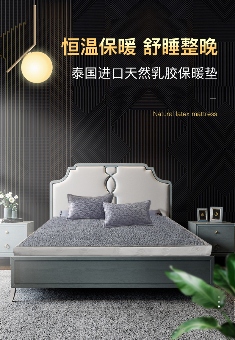 泰国进口 Royal King 乳胶保暖垫软床垫 1.5~1.8米 天猫优惠券折后¥169包邮(¥359-190)4色可选 泰国进口 Royal King 乳胶保暖垫软床垫 1.5~1.8米 天猫优惠券折后¥169包邮(¥359-190)4色可选