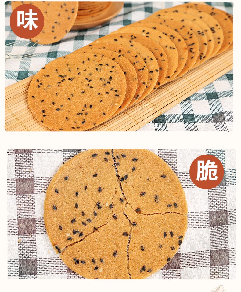 小鸟阿吉 铁棍山药芝麻脆饼 1KG 19.9元包邮(需领券) 值值值-买手聚集的地方