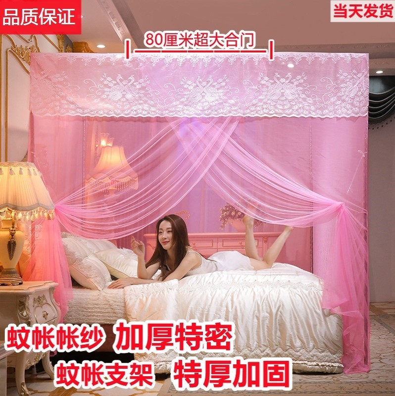 Article Mosquito Net Bracket Complete home 2022 New high-end Easy-to-install 1 m 5 bed anti-dust top cloth blocking ash