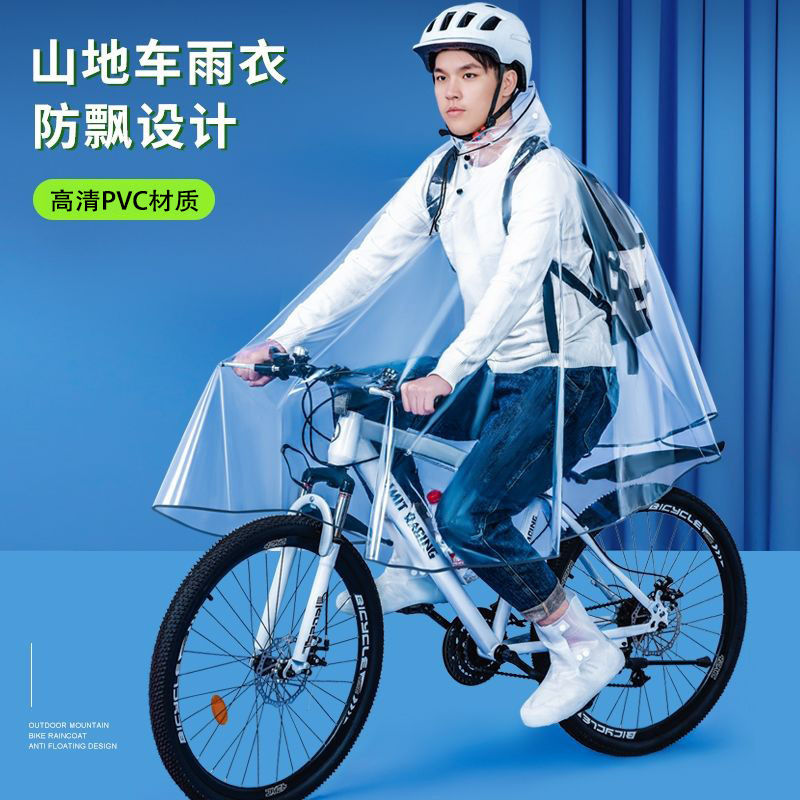Lightweight Raincoat for Mountain Biking, Men's Waterproof Full-Body Rain Poncho for Heavy Rain, Enlarged Size for Cycling