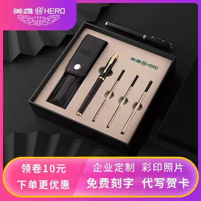 Hero 1801 signature pen Metal orb pen three refills water-based pen adult business office word practice high-end gift gift boxed official flagship official free lettering can be customized by purchasing enterprises