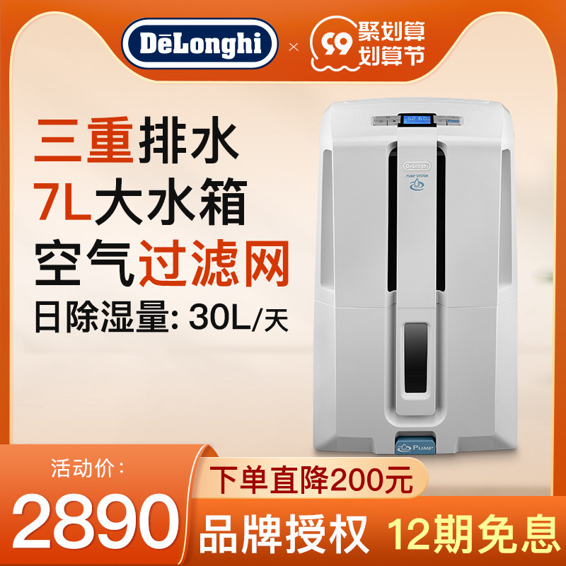 Delonghi DD230P Dehumidifier Home Basement Dryer Dehumidifier High Power Dehumidifier
