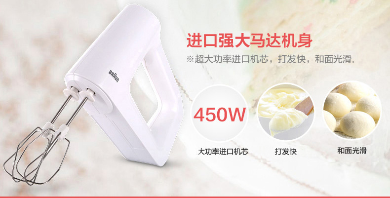 máy đánh trứng điện máy cho lớn Máy đánh trứng điện Braun HM3000 cầm tay trộn kem tại nhà và mì nướng trứng - Máy trộn điện máy đánh trứng hr1559