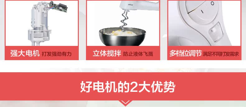 máy đánh trứng điện máy cho lớn Máy đánh trứng điện Braun HM3000 cầm tay trộn kem tại nhà và mì nướng trứng - Máy trộn điện máy đánh trứng hr1559