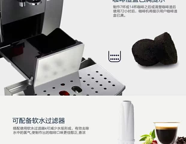 máy pha cà phê lock&lock Máy pha cà phê tự động Delonghi / Delong ECAM21.117.SB Máy xay nhỏ tại nhà một Delong - Máy pha cà phê máy pha cà phê cũ