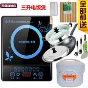 bếp từ fandi Nút cảm ứng bếp gia đình cơ khí máy cũ hoạt động đơn giản và an toàn sử dụng tiết kiệm năng lượng nhiều bộ tùy chọn - Bếp cảm ứng bep tu bosch