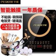 giá bếp ga hồng ngoại rinnai Bếp điện từ bán cầu tiết kiệm năng lượng hộ gia đình mới bếp cảm ứng tự động nấu một nồi pin đa chức năng - Bếp cảm ứng bếp từ dmestik