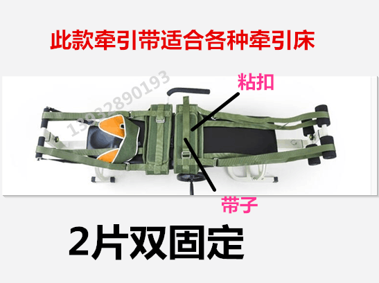 可调节自粘环扣式双固定腰椎牵引带 家用腰椎牵引架 腰椎牵引
