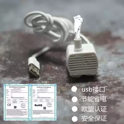 Gao Yang Cheng USB craft gift decoration water pump DC5V mobile charging micro submersible pump pet water dispenser submersible pump 3W