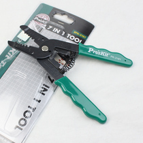 Taiwan Baoworkers 8PK-3161 7 Hop 1 Multi-functional peeling wire pliers wire-cutting pliers (0 9-5 5mm2)