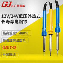 Guangzhou Huanghua Low Voltage DC 12v24v Soldering Electric Soldering Iron Household Repair Car External Welding Pen 30w60w