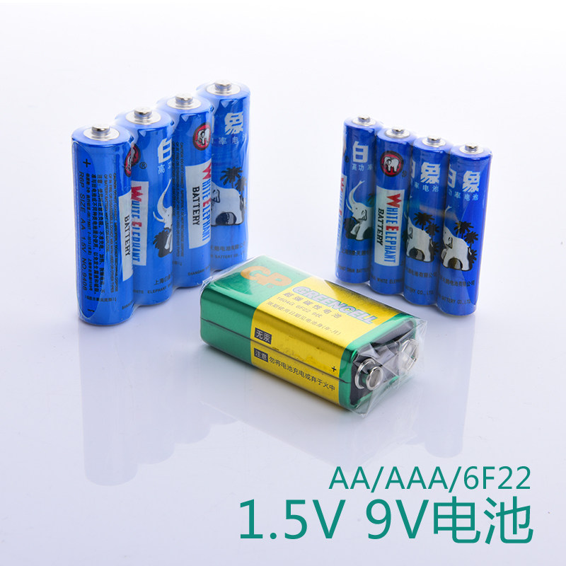 9V 6F22 superbar battery white elephant AAA 1 5V Battery 5 Number 7 Dry Battery METER POOL METER