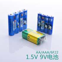 9V 6F22 Superba Battery White elephant AAA 1 5V battery No. 7 dry battery multimeter pool meter