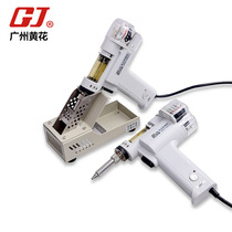 Yellow flower electric suction tin gun suction tin welding electric iron double mercury motor powerful suction pump S-997P998P