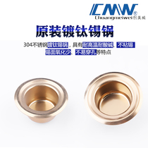 Original Chuangmeiwei titanium-plated small tin pot tin melting furnace solder furnace heating small tin furnace accessories