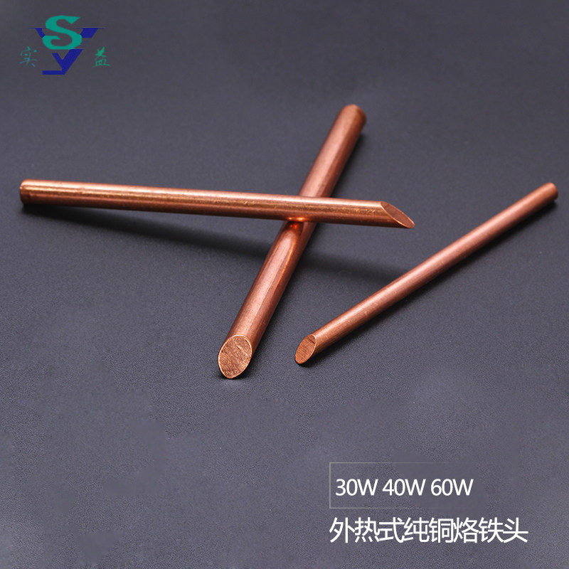 Original beneficial pure copper soldering iron head external and internal heat type 30w40w60w Horseshoe oblique head type copper head welding table head