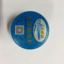 Big Bridge environmental protection lead-free solder paste low acid welding oil Golden Chicken welding treasure Flux 100g welding