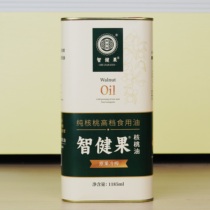 Zhijianguo pure walnut oil first-class cold-pressed authentic walnut cooking oil boxed