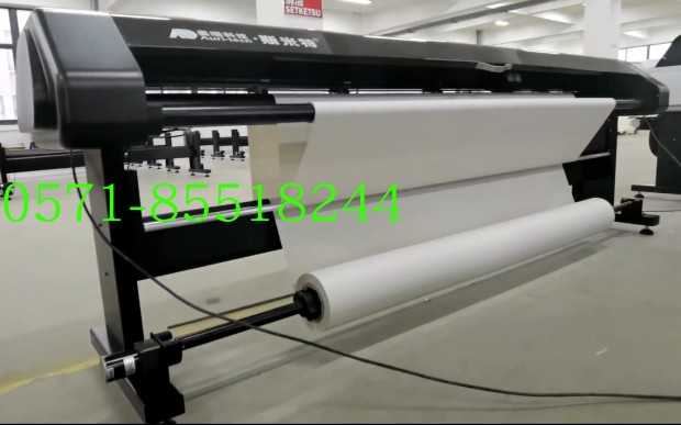 Smite high speed clothing CAD inkjet plotter marking machine picture machine print machine printing machine typograph machine ST-230TPH