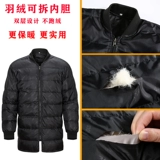 Антистатический съемный утепленный пуховик для работы с пухом