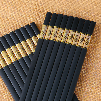 【10双装】家用高档防滑合金筷子