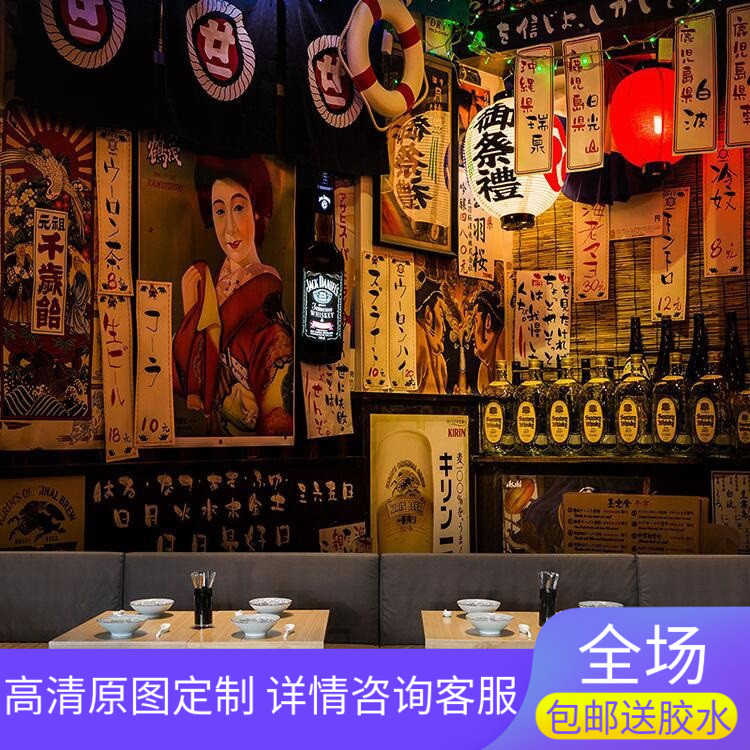 日料壽司店壁紙居酒屋日式風格裝修日本街景圖背景牆裝飾飯廳壁紙 日料壽司店壁紙居酒屋日式風格裝修日本街景圖背景牆裝飾飯廳壁紙