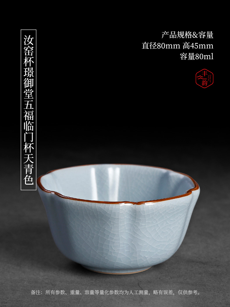 Your up ceramic tea set kunfu tea cups ice crack large master single tea cups sliced open sample tea cup, cup