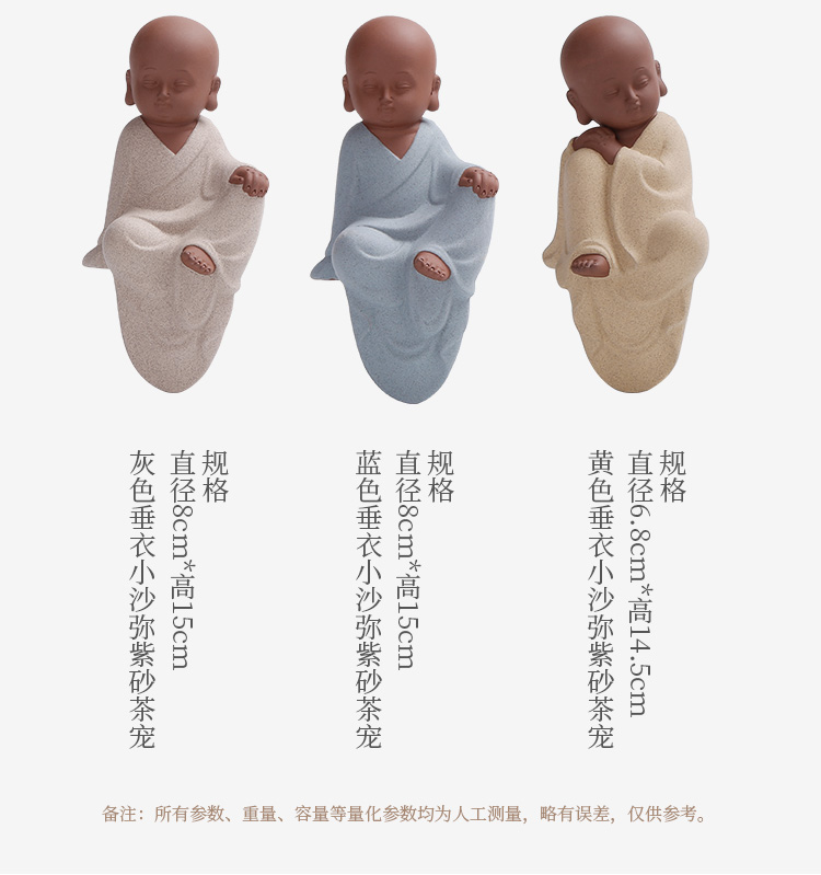 Creative purple sand tea pet hanging thanks to the young monk furnishing articles zen express little novice monk character kung fu ceramic tea tea taking