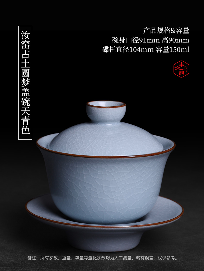 Only your up three tureen large individual household ceramic tea set to restore ancient ways kung fu tea cups to use the open piece of ice to crack the glaze